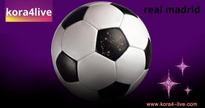 بث مباشر لمباراة ريال مدريد ضد ليل الفرنسي مجاناً على موقع kora4live
